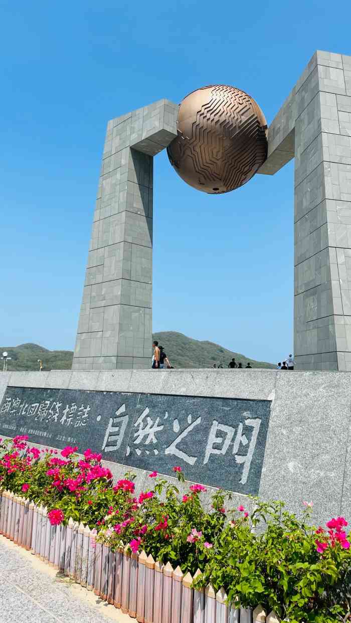 青澳湾北回归线广场