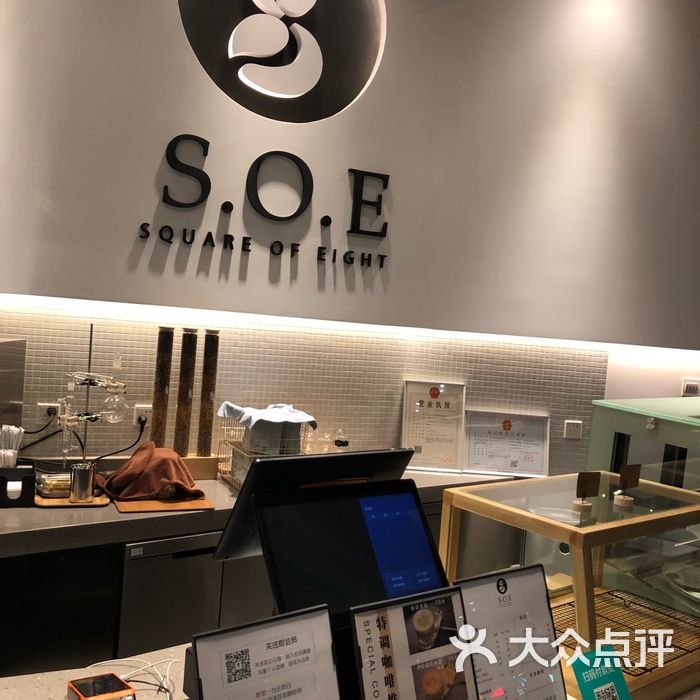 soe coffee卡布奇诺图片-北京咖啡厅-大众点评网