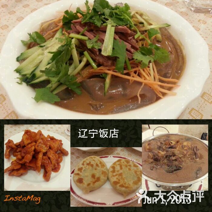 辽宁饭店辽食府餐厅-锅包肉-菜-锅包肉图片-北京美食-大众点评网