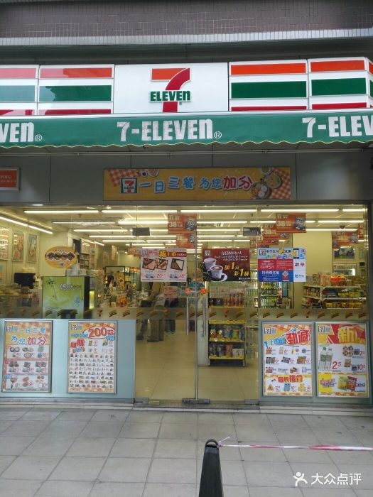 7-eleven(711便利店)(荔港南湾)-0070图片