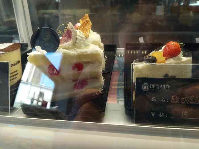 瑞可甜心-"朋友的小孩过生日,送个生日蛋糕90倍有面