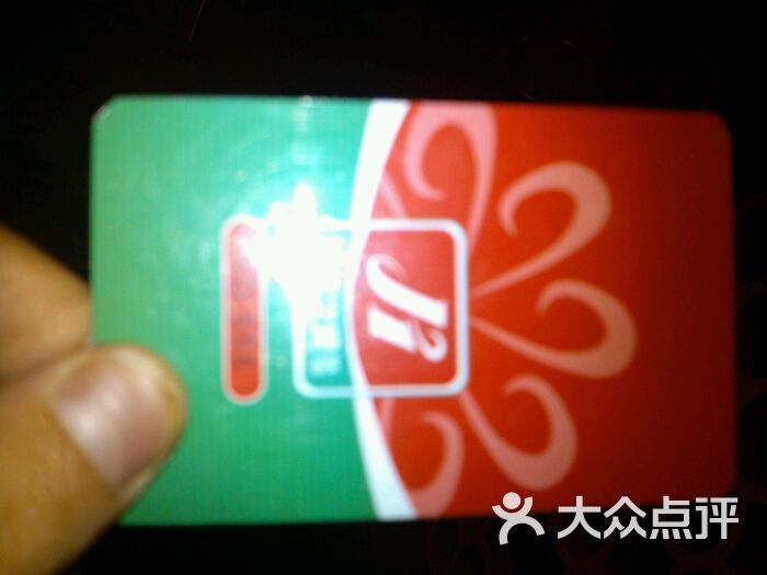 房卡_锦江之星龙潭公园店
