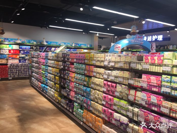 比优特超市(红博中央公园商场店)图片