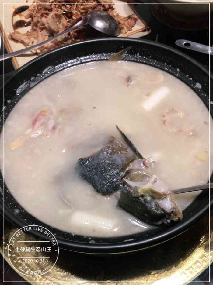 土砂锅生态山庄-"雅安雅鱼,雅雨,雅女第三次来雅安了