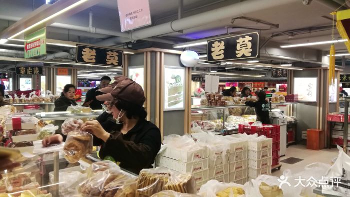 老莫食品(城乡贸易中心店)图片 第58张