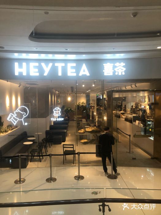 喜茶(万象城店)图片