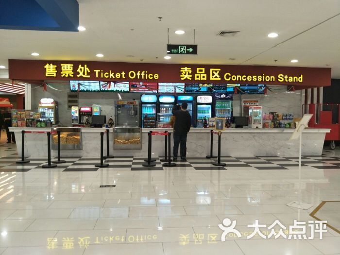 金熊国际影城(银座店)图片 - 第1张