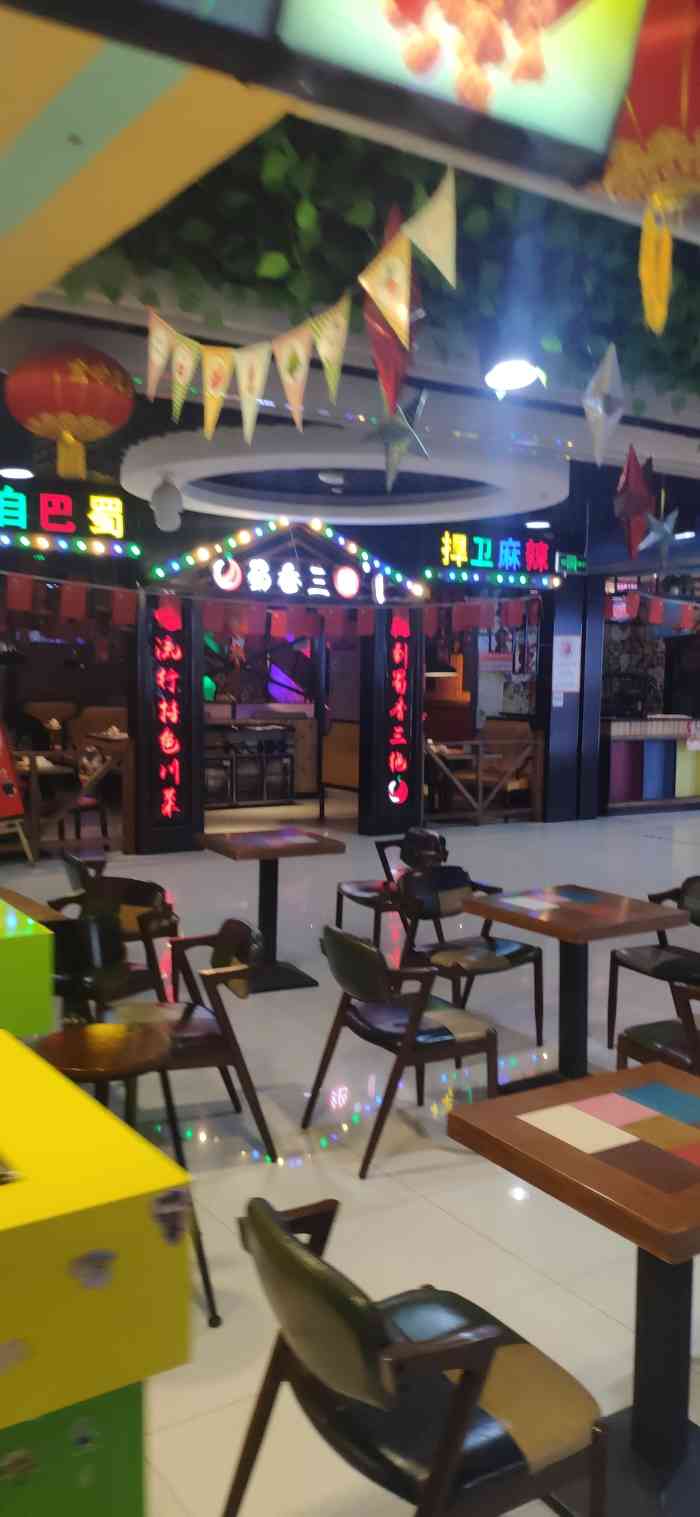 蜀香三绝 川菜·牛蛙·烤鱼·双椒鸡(莱州印象城店)-"[薄荷]环境:这店