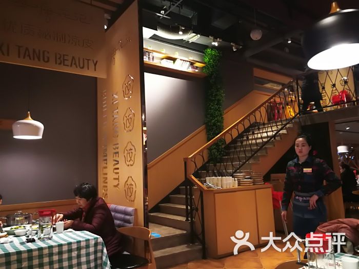 西塘花记(银座店)图片 第62张