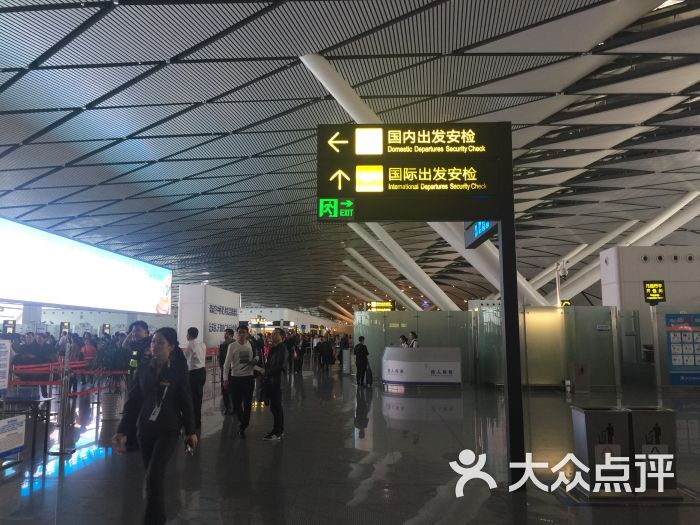 南宁吴圩国际机场图片 - 第9张