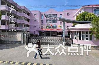 上海浦东最差小学排名