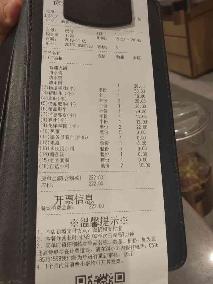 海底捞火锅(云龙万达广场店)