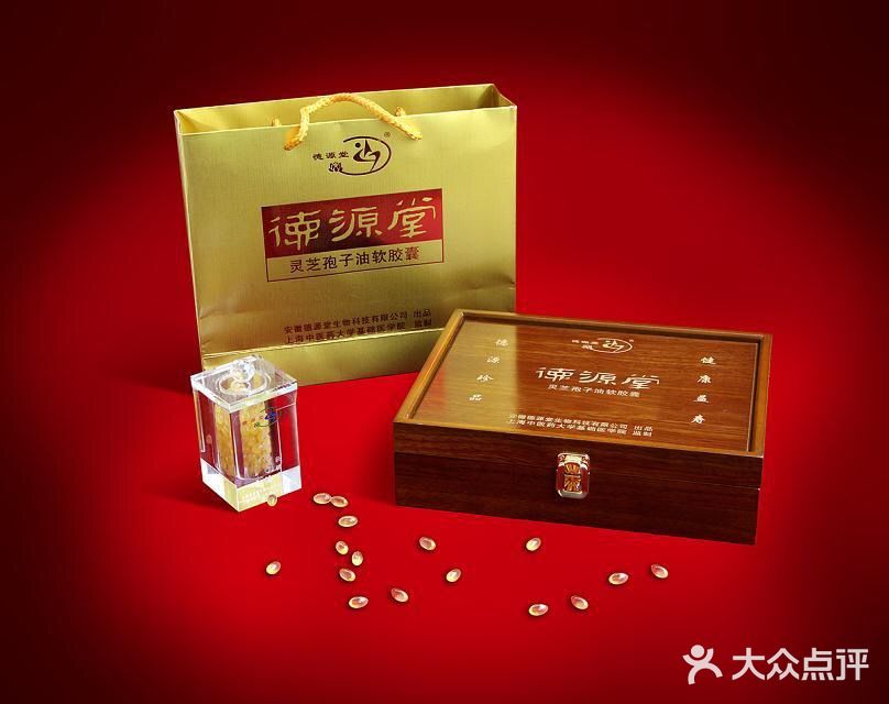 德源堂破壁灵芝孢子粉图片