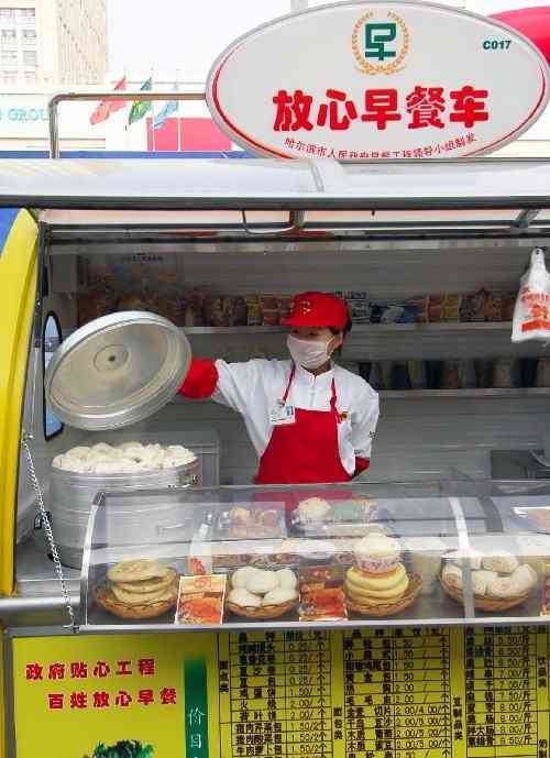 古都华天放心午餐-"学校生活区门口的一个早餐屋 平时