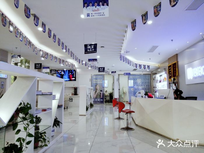 邵东昭阳口腔医院图片
