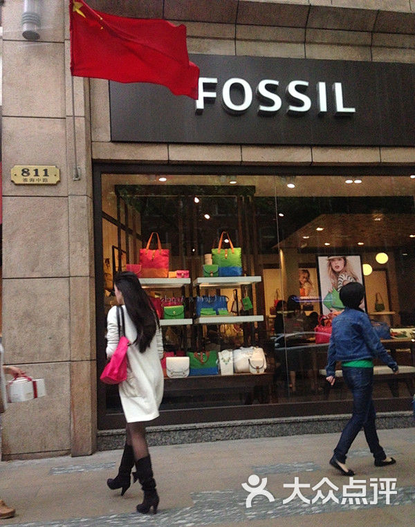 fossil(淮海中路店)门面图片 - 第35张