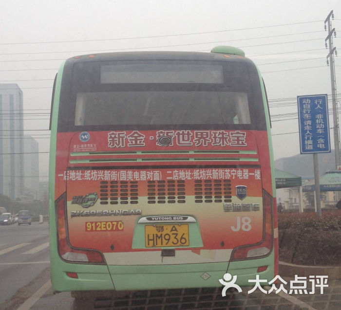公交车(402路)-8图片-武汉生活服务-大众点评网