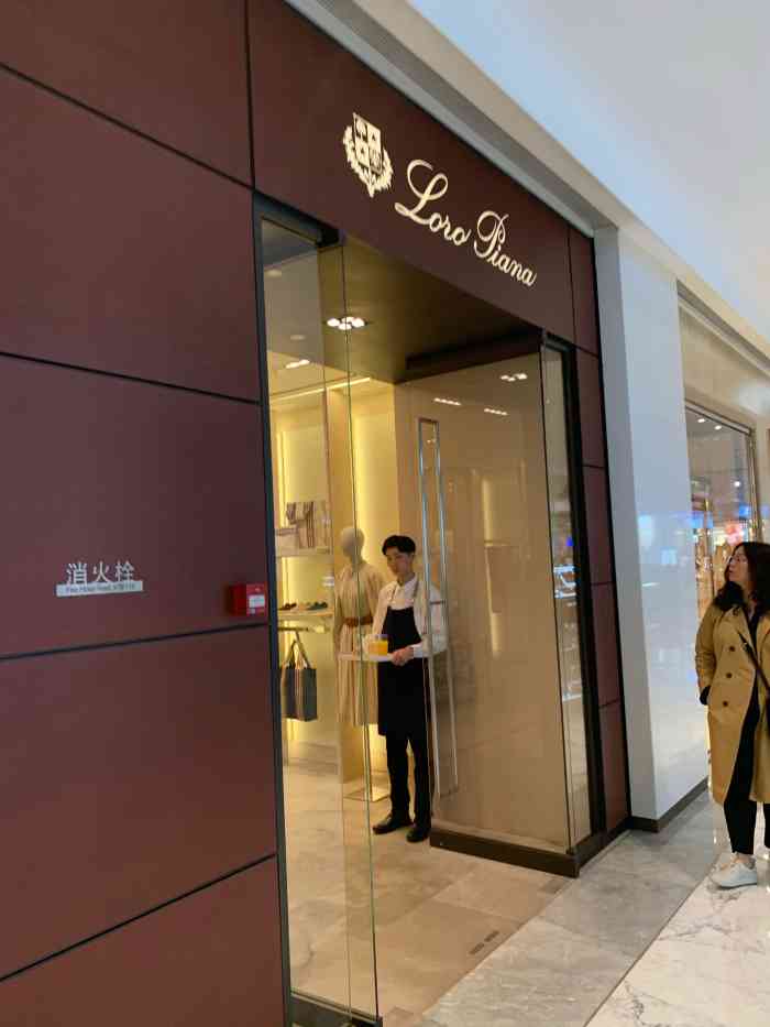 loro piana北京折扣店,loropianalogo loro piana(北京skp店)