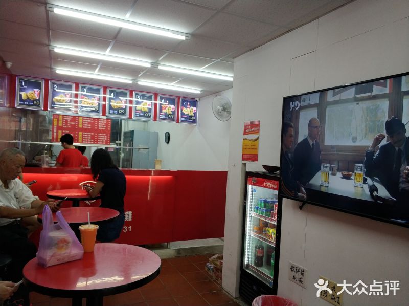 胖老爹美式炸鸡