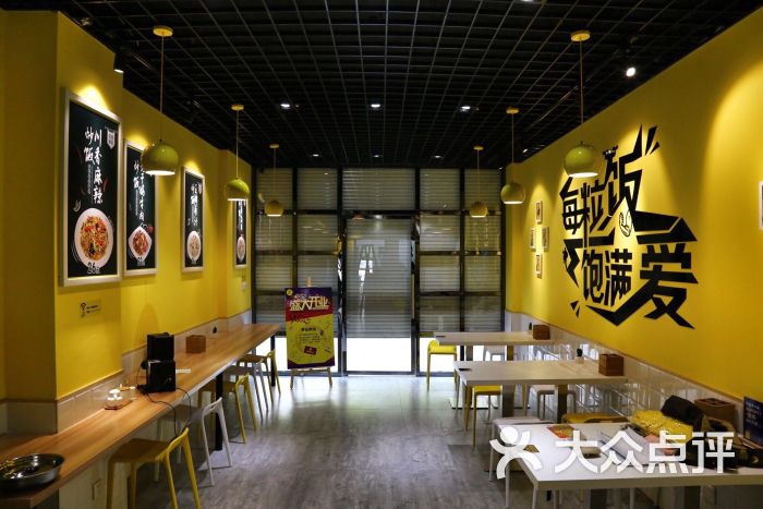 猛男的炒饭(越城店)图片 - 第1张