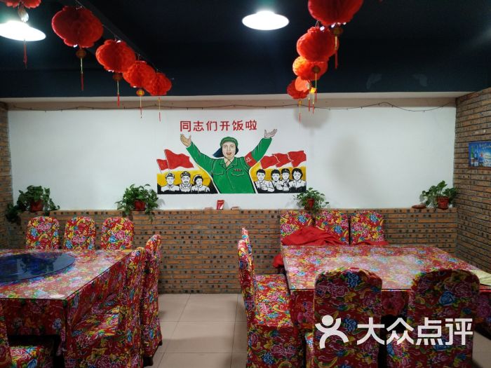 生产队大锅饭-图片-秦皇岛美食-大众点评网