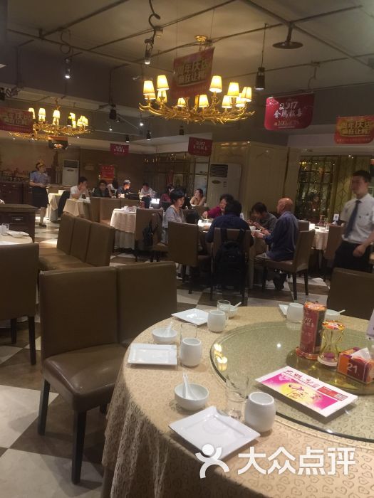北京大鸭梨烤鸭店(紫荆山店)图片 - 第16张