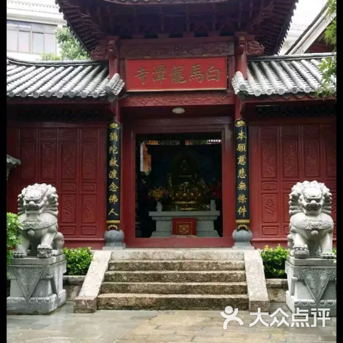 白马龙潭寺图片-北京名胜古迹-大众点评网