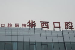 台湾医院排名_老戏骨男演员排名台湾(3)