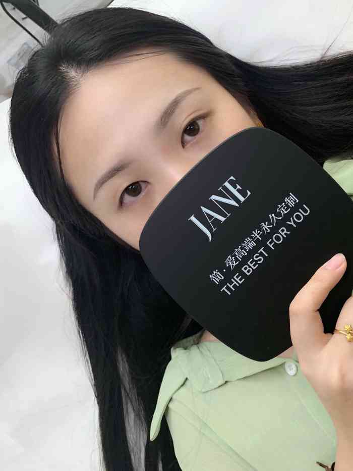 jane简·爱半永久纹眉纹眼线-"一到年底就想从头到尾的捣饬自己,上着