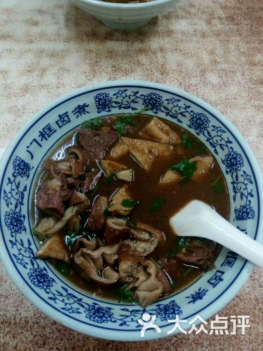 门框胡同百年卤煮(前门煤市街店)-图片-北京美食-大众点评网