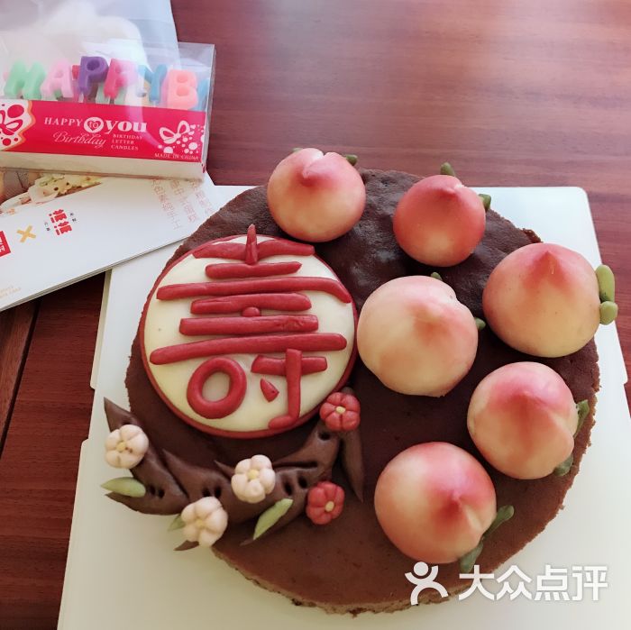 满满元气枣糕(翠微凯德mall店)中式生日蛋糕图片 - 第1张