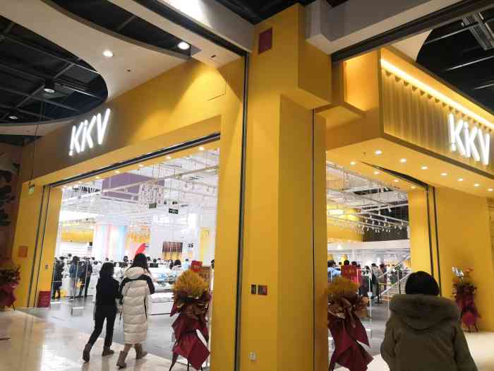 kkv(大连罗斯福广场主力店)-"95kkv大连市内的首店