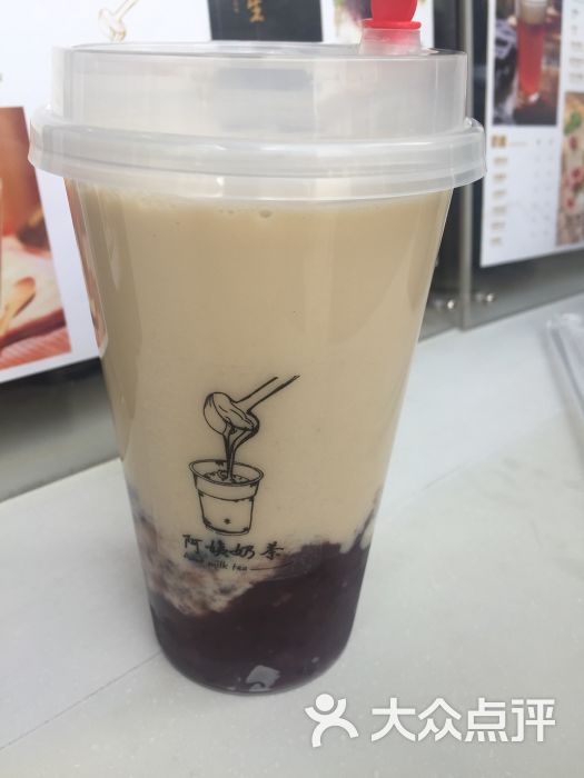 秋满阿姨奶茶(昆明东风西路店)血糯米奶茶图片 - 第1张