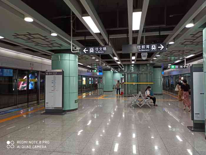景田(地铁站)-"景田地铁站,是深圳地铁2号线和9号线的