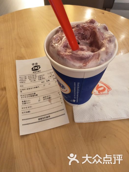 dq(百丽店)蓝莓麦片暴风雪图片 第7张
