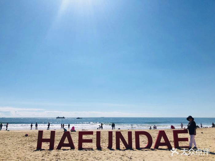 海云台海水浴场-图片-釜山景点-大众点评网