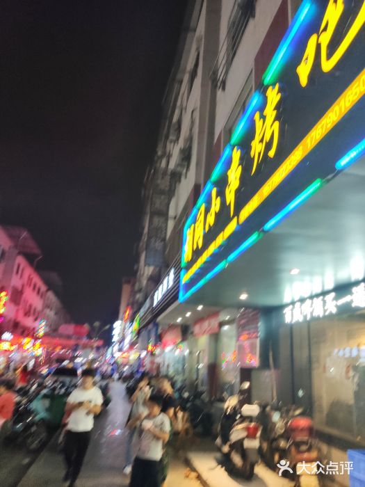 京东香港街-图片-南昌周边游-大众点评网