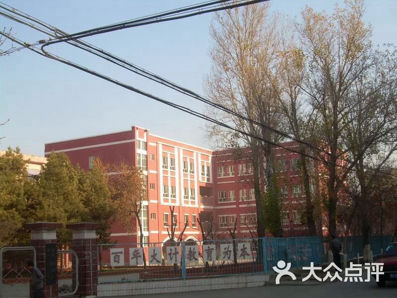 乌鲁木齐市第四十七中学图片 - 第2张