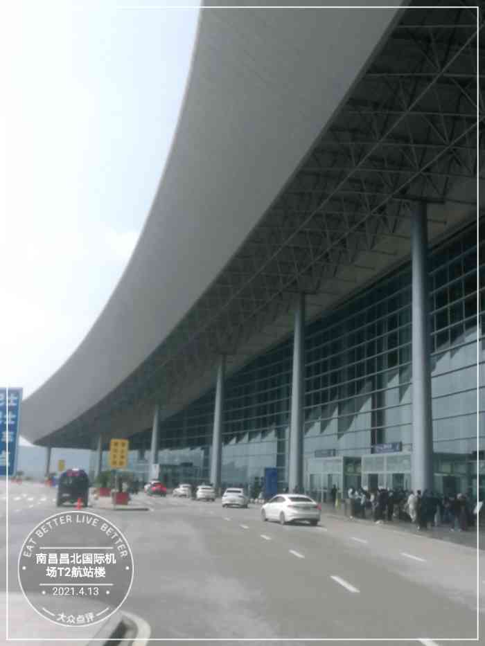 南昌昌北国际机场-t2航站楼