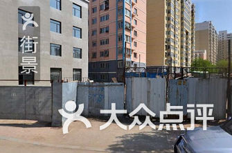 沈阳驾校排名_沈阳驾校体检单照片(2)