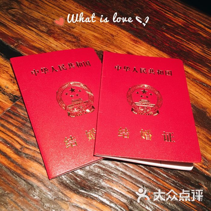 上海市长宁区民政局婚姻收养登记处
