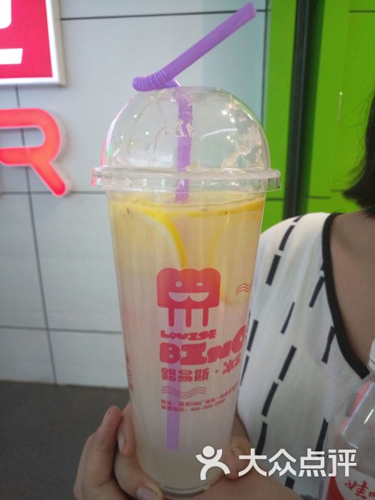 淄川般阳路易斯冰果奶茶店柠檬水图片 - 第4张