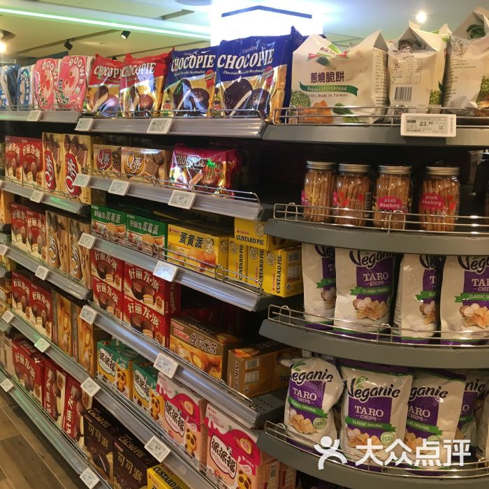 安康进口食品超市(居然之家店)-图片-北京购物-大众点评网