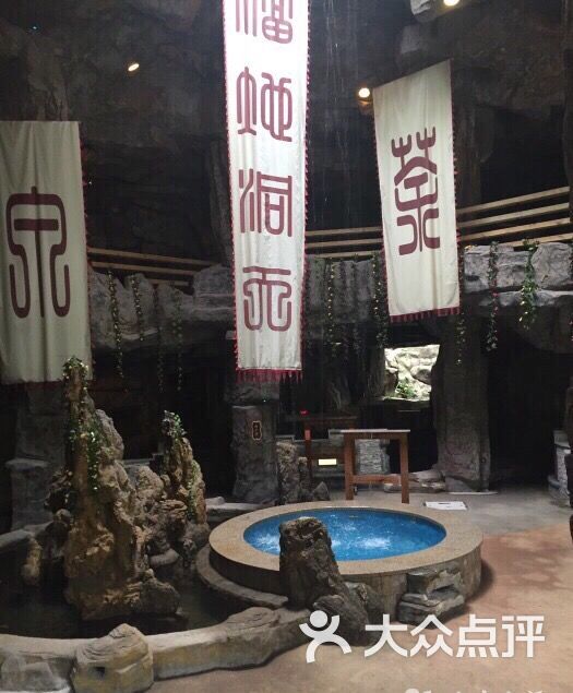 海棠晓月圣地温泉-图片-重庆周边游
