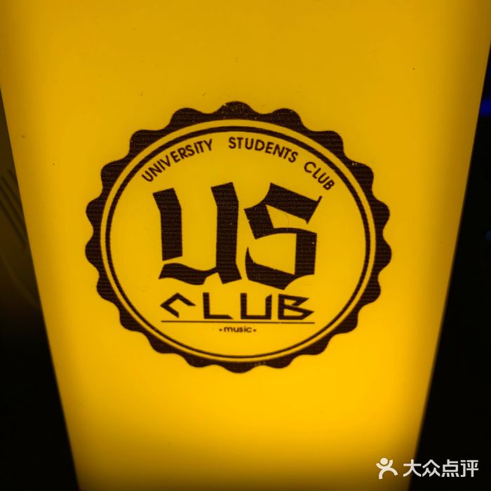 us club大学生酒吧图片