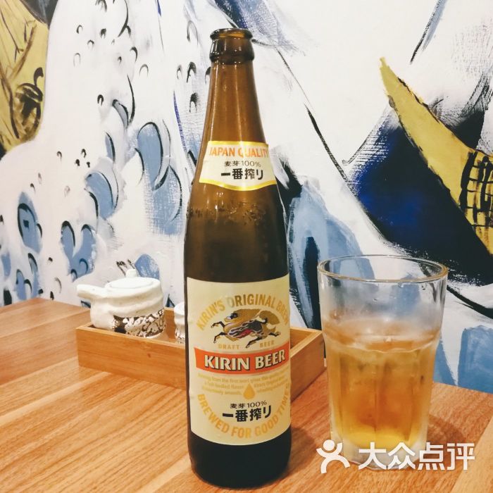 麒麟啤酒