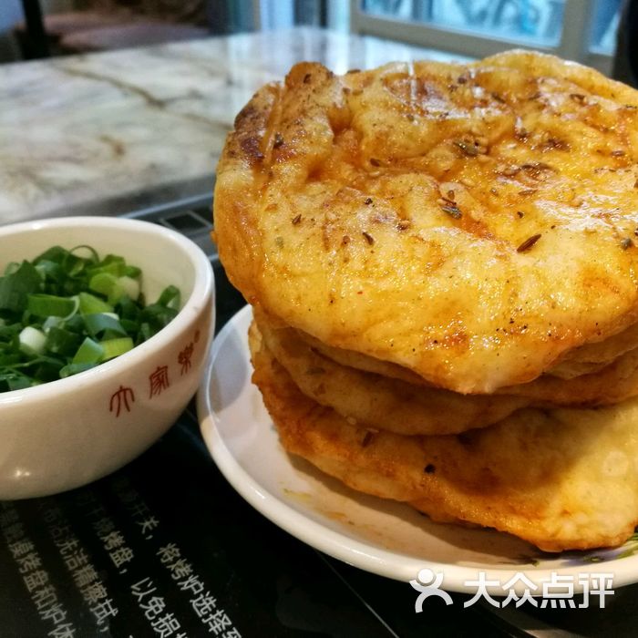 肇东烤饼