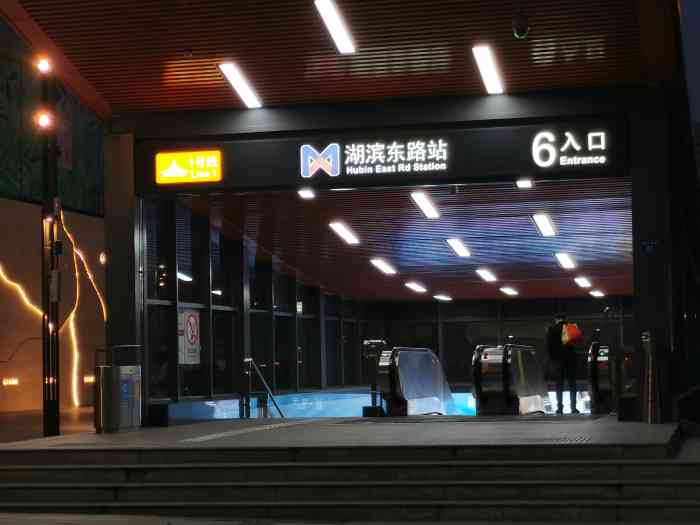 湖滨东路地铁站-"厦门地铁01开通之后经过了好几个