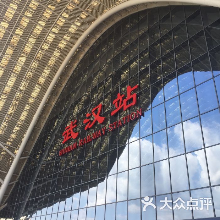 精武鸭脖(武汉站)图片 第4张