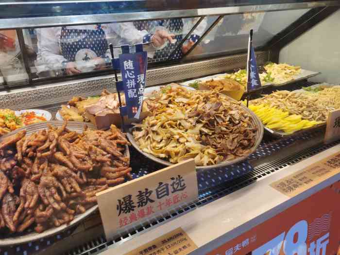 留夫鸭(东厦东港店"最近比较喜欢吃凉拌菜～太热了,比较想吃.